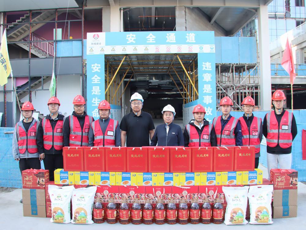 陕煤建设榆林公司：佳节慰问情系一线 凝心聚力助推建设