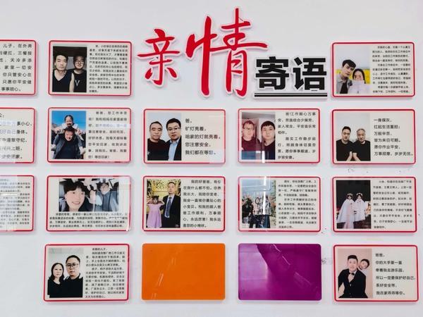 陕煤建设洗选煤运营公司：问诊安全堵点靶向 筑牢双节“放心秤”
