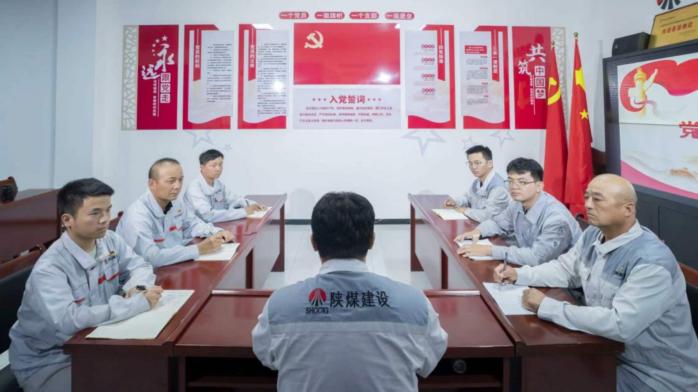 陕煤建设天工公司土建五部:党建引领“码上办” 巧解工友“烦心事”