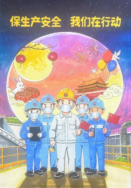 陕煤建设洗选煤运营公司红柳林洗煤厂项目部：月圆守岗 中秋有我
