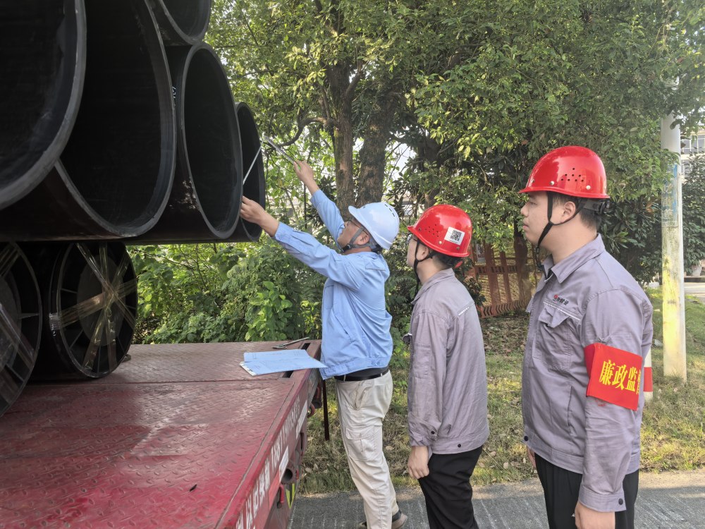 严守廉洁纪律底线 清风正气护航双节