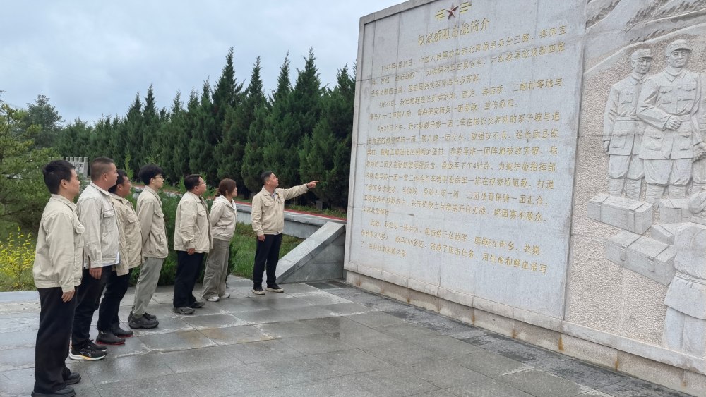 陕煤建设澄合分公司:缅怀英烈守初心 匠心筑建担使命