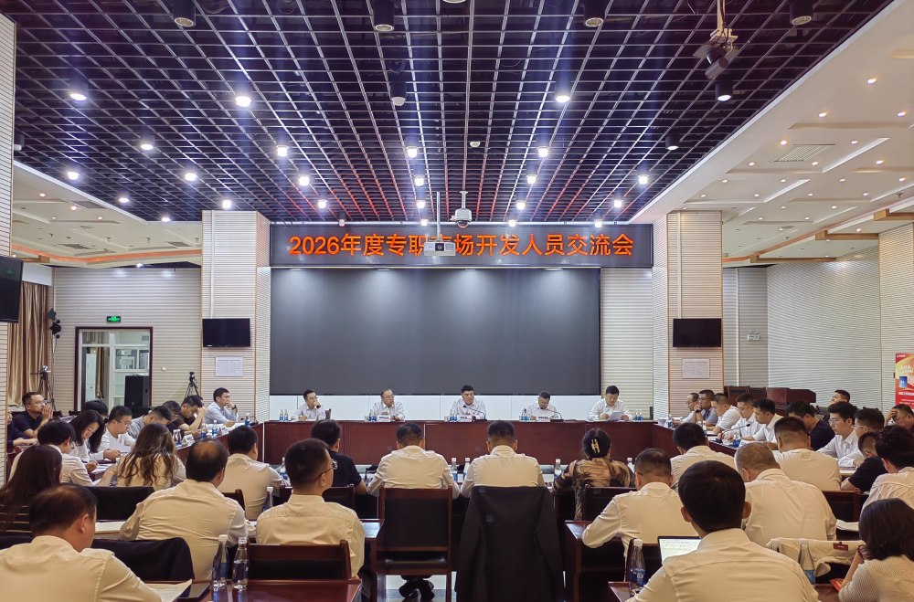 靶向施策激活“一张网”，全力冲刺全年承揽目标