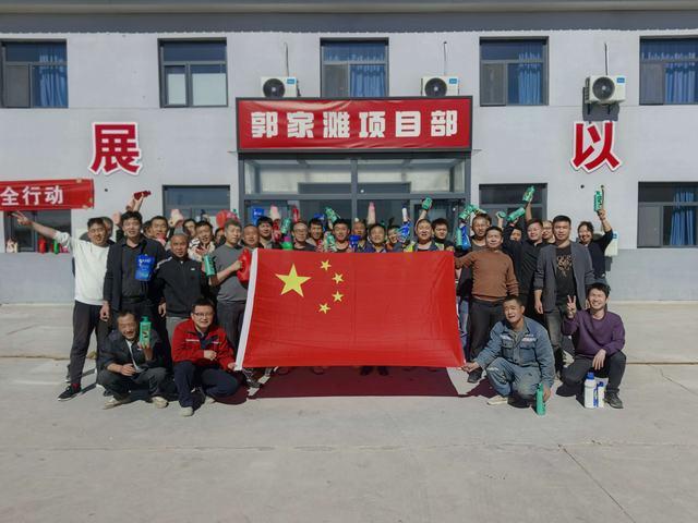 陕煤建设矿建二公司郭家滩项目部：喜迎华诞聚合力 活力文体庆国庆